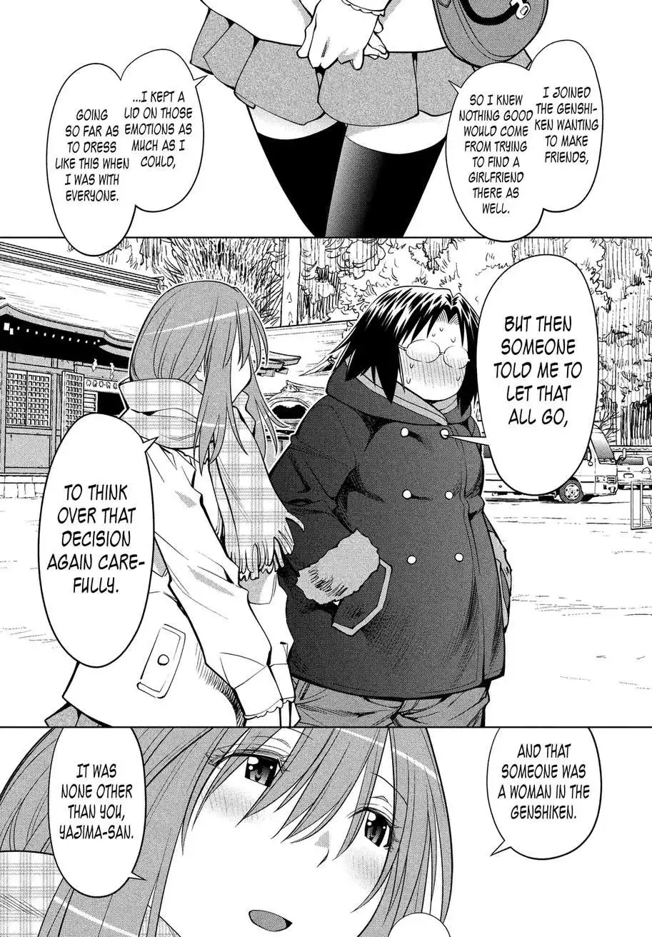 Genshiken Nidaime Chapter 117 15